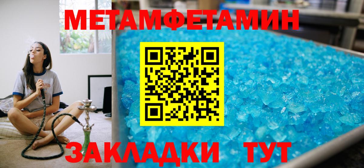 Великий Новгород  Amphetamine 98%  Amphetamine  Вход с VPN 