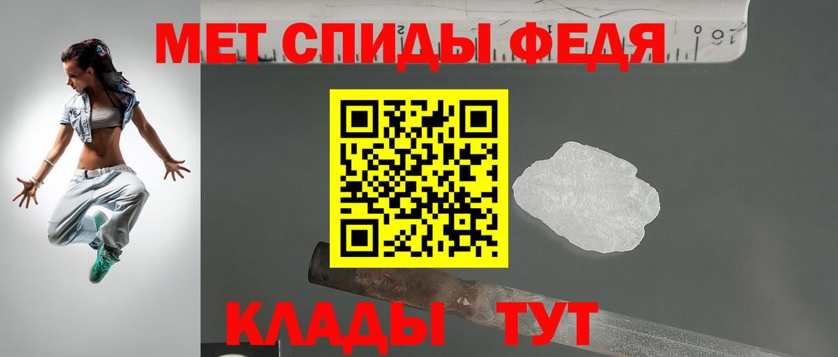 Амфетамин 97% Великий Новгород