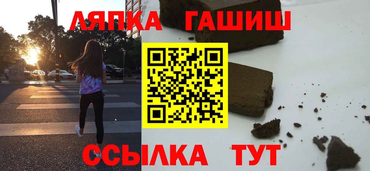 Гашиш убойный Великий Новгород