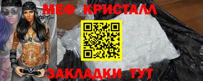 mdpv Мариинск