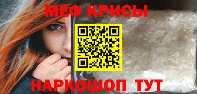 бутират Малоярославец