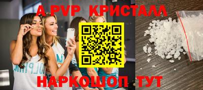 mdpv Мариинск