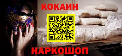бутират Малоярославец