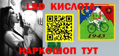 бутират Малоярославец