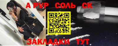 бутират Малоярославец