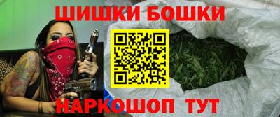 бутират Малоярославец