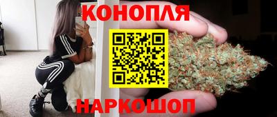 бутират Малоярославец