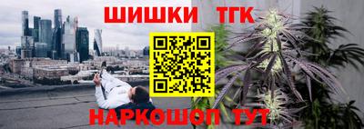 бутират Малоярославец