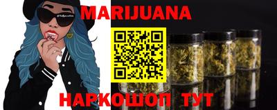 бутират Малоярославец