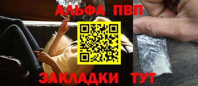 mdpv Мариинск