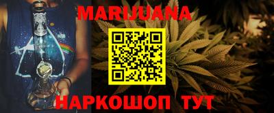бутират Малоярославец