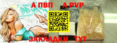 mdpv Мариинск