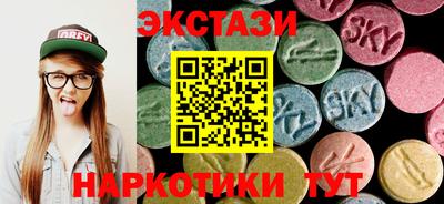 бутират Малоярославец