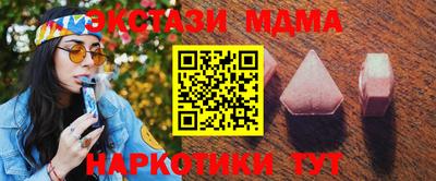 бутират Малоярославец