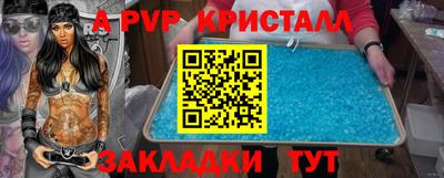 mdpv Мариинск
