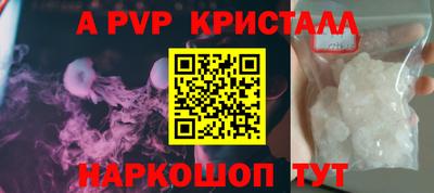 mdpv Мариинск