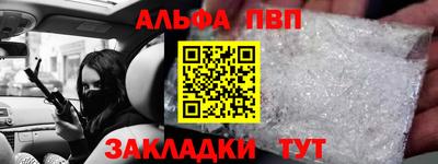 метадон Малгобек