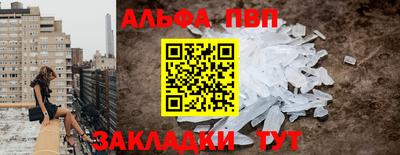 бутират Малоярославец