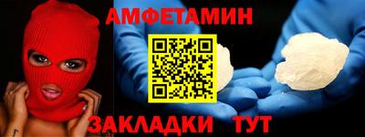 бутират Малоярославец