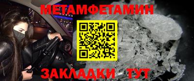 метадон Малгобек