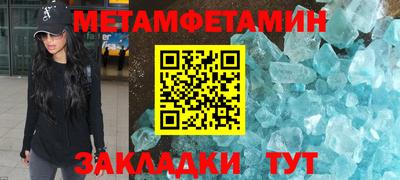 метадон Малгобек