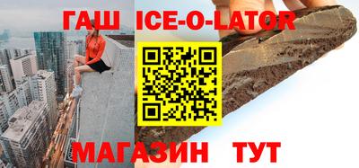 бутират Малоярославец