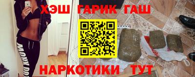 бутират Малоярославец