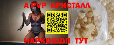 mdpv Мариинск