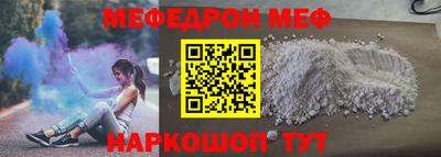 бутират Малоярославец