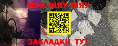 mdpv Мариинск