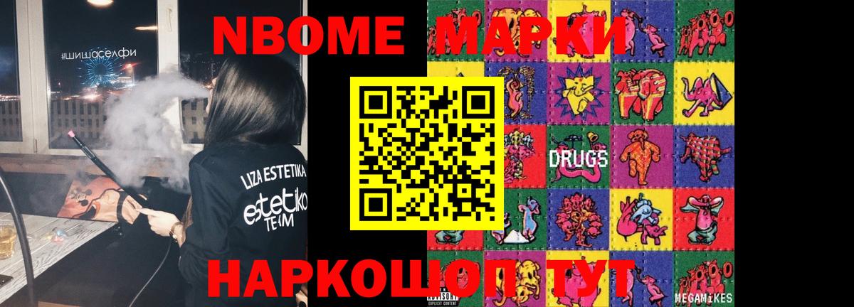Великий Новгород  LSD-25 экстази ecstasy  Вход с VPN 
