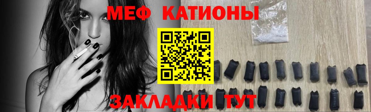 Мефедрон мука Великий Новгород