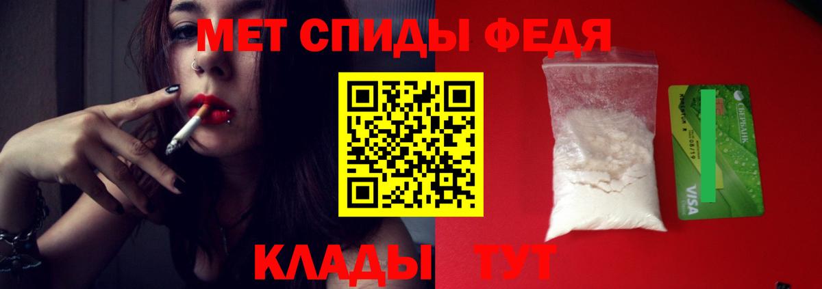 Первитин винт  Вход с VPN  Великий Новгород  Первитин винт 