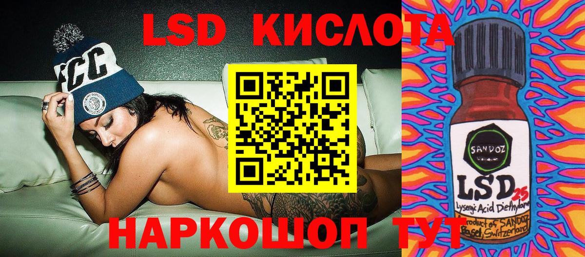 Марки 25I-NBOMe 1500мкг  Наркотические марки  Великий Новгород  Вход с VPN 