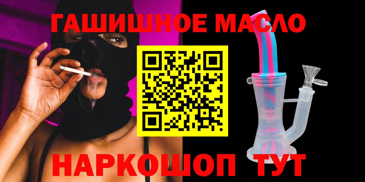 ТГК вейп с тгк Великий Новгород