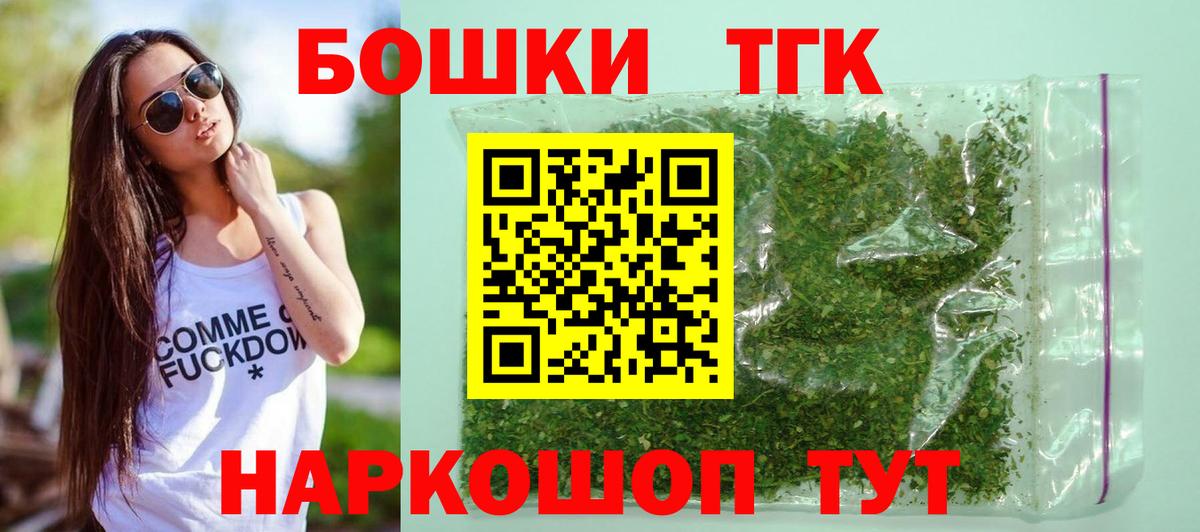 Великий Новгород  Бошки Шишки AK-47  Бошки марихуана Amnesia  Вход с VPN  Шишки марихуана планчик  Бошки Шишки тримм 