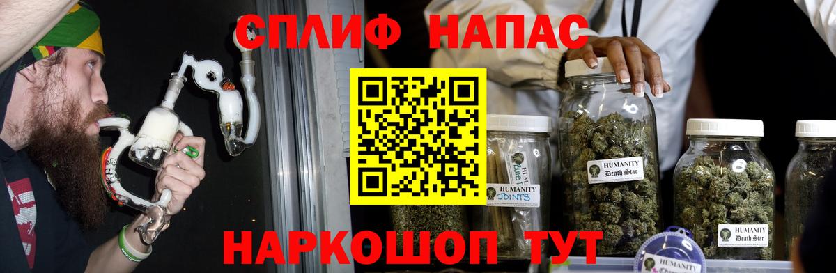 МАРИХУАНА планчик Великий Новгород